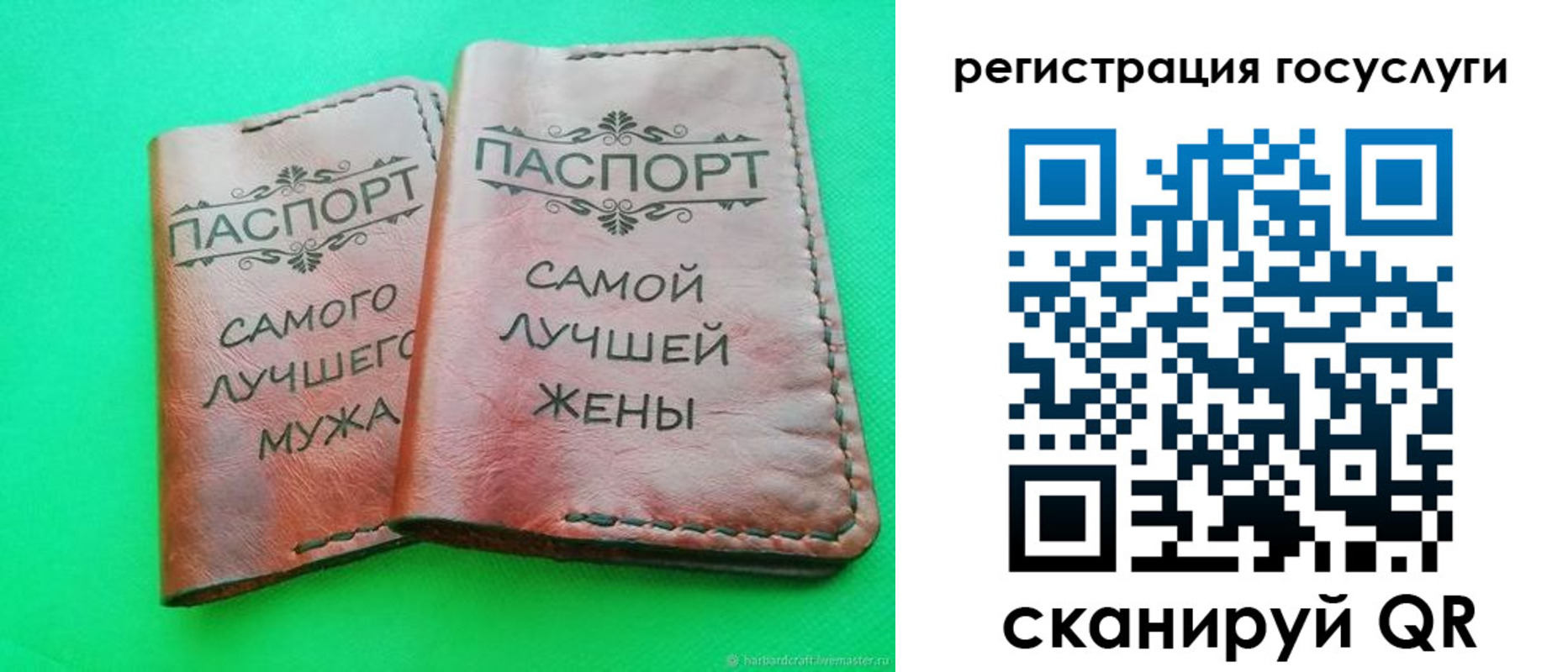 регистрация для школы в Новотроицке