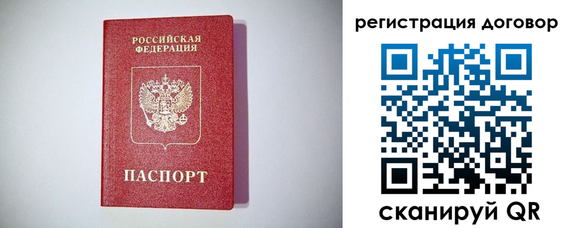 найти адрес прописки в Новотроицке